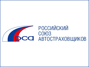 В Москве прошел обыск офиса Российского союза автостраховщиков